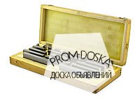 Набор концевых мер длины КМД №21 кл.1 и кл.2