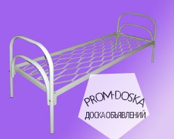 Металлические армейские кровати