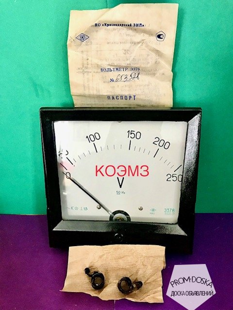 Вольтметр Э378 0-250в
