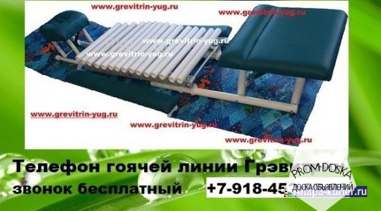 Тренажер Грэвитрин купить для лечения спины и суставов, цена от производителя
