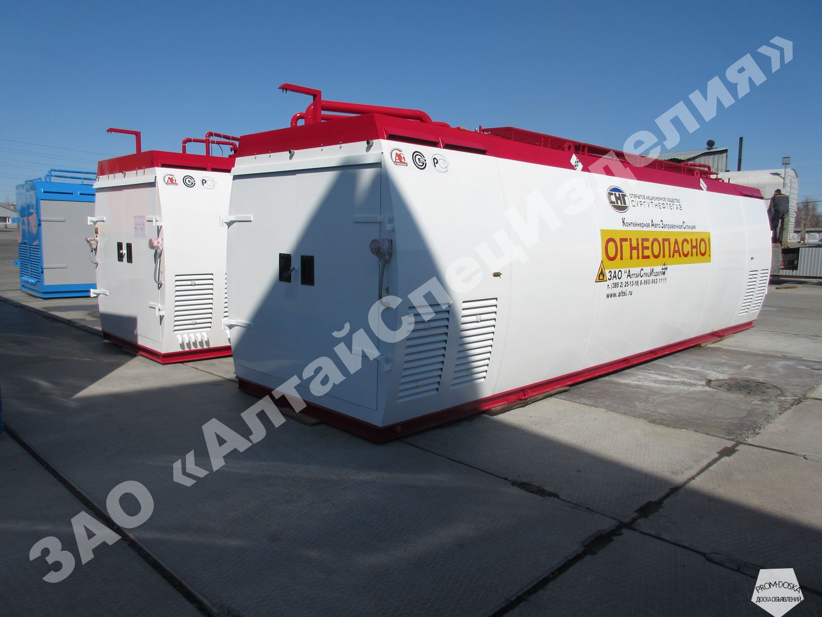 Контейнерная АЗС КАЗС 20.1 ДПТ