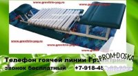 Лечение компрессионного перелома позвоночника - тренажер Грэвитрин купить