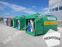 Изготовление контейнерных АЗС, модульных АЗС, топливозаправочных пунктов