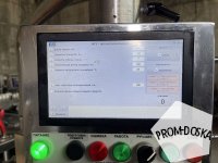 Горизонтальная упаковочная машина Нотис МГУ-210-Н
