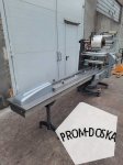 Горизонтальный упаковочный автомат PFM