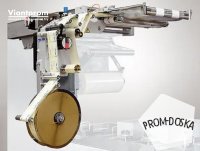 Этикетировщик Multivac MR 615 для термоформера