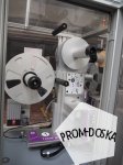 Этикетировщик Markem-imaje 2200 TAMP BLOW