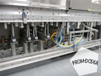 Термоформер Variovac Primus MP