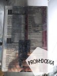 Емкость цкт для пива/кваса 48 куб.м.