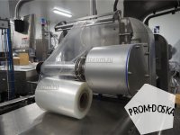 Запайщик лотков трейсилер Multivac T700