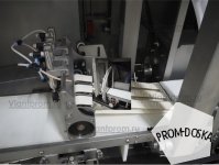 Порционер Scanveagt Marel Norfo B-35