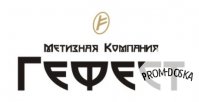 КРЕПЕЖ / МЕТИЗЫ опт и розница