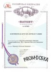 Контейнерная АЗС КАЗС-10.3ДП
