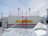 Контейнерная АЗС КАЗС-10.2ДАТ