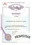 Контейнерная АЗС КАЗС 10.1 ДП