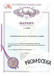 Контейнерная АЗС КАЗС-25.1 ДПТ