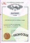 Контейнерная АЗС КАЗС 12,5.2Д