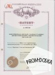 Контейнерная АЗС КАЗС-10.4Д