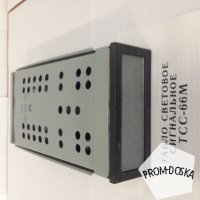 Табло световое сигнальное ТСС-66М