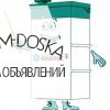 Продажа и установка септиков
