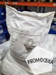 Куплю хромовый ангидрид, оэдф, нтф кислота, перекись водорода и другую химию, сырье, реагенты