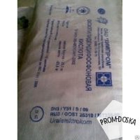 Куплю кислота лимонная, хромовый ангидрид, натр едкий, трилон Б неликвиды по РФ